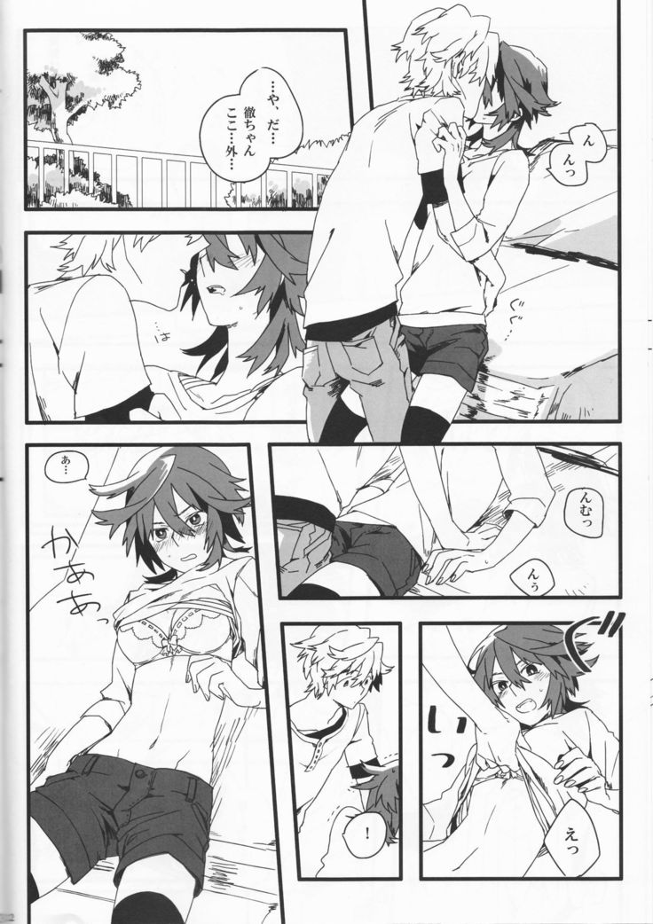 Dēta: Shakai hito Tōru-chan 15-sai Natsuno