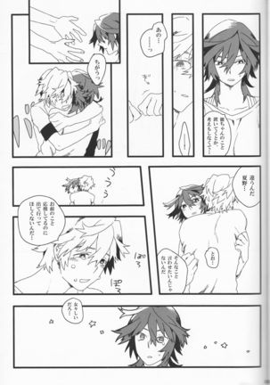 Dēta: Shakai hito Tōru-chan 15-sai Natsuno Page #19