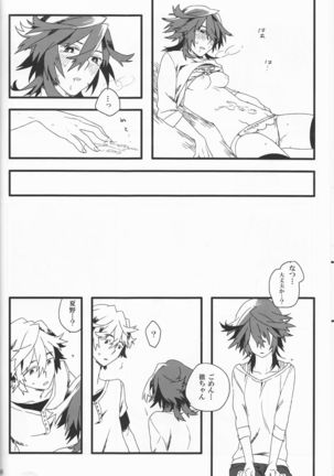 Dēta: Shakai hito Tōru-chan 15-sai Natsuno Page #18
