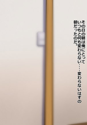 Image 6608754