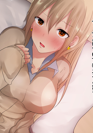 Imouto Pako-shite Oshioki Seikyouiku! Onii-chan Kareshi toka Yurushimasen! Page #22