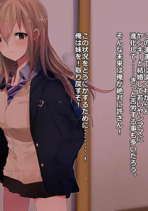 Image 6608758