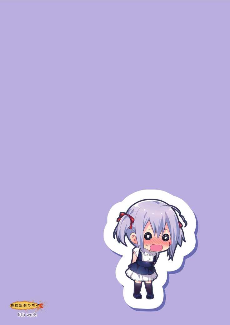 Kawaii Otouto wa Onii-chan no Tame ni Imouto ni Narubeki! Sono 2