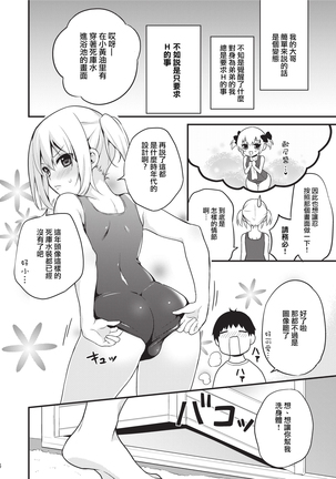 Image 5485258