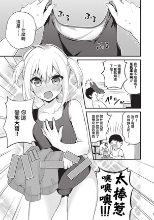 Image 5485257