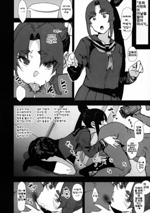 Image 7186927