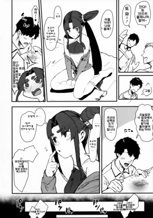Image 7186920