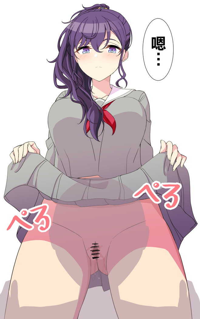 [アリモン] 試しにエッチしてみるまふゆ8-10 (プロセカ)（Chinese）