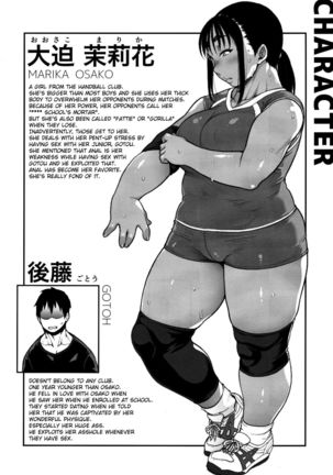 Fuyu no Senpai no Oshiri* - Senpai's Booty of Winter Page #26