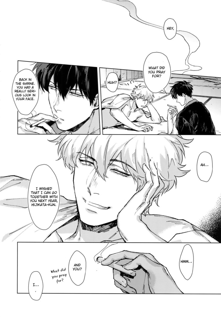 By My Side