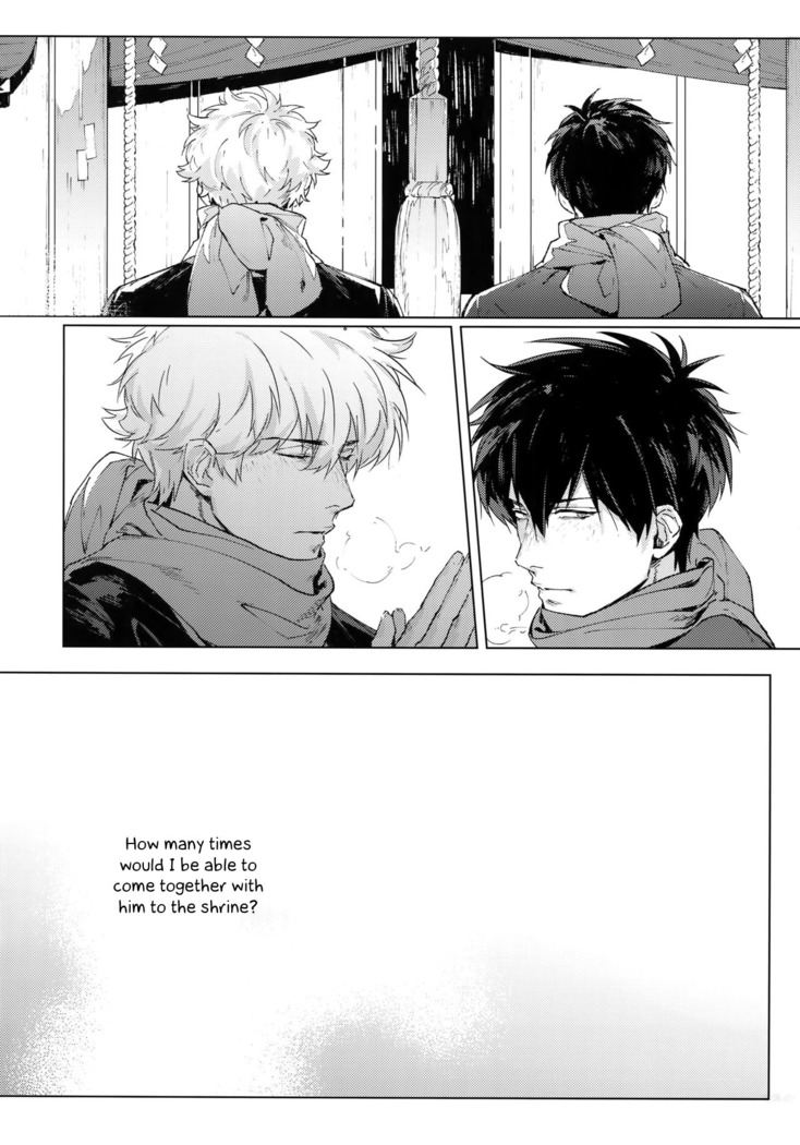 By My Side