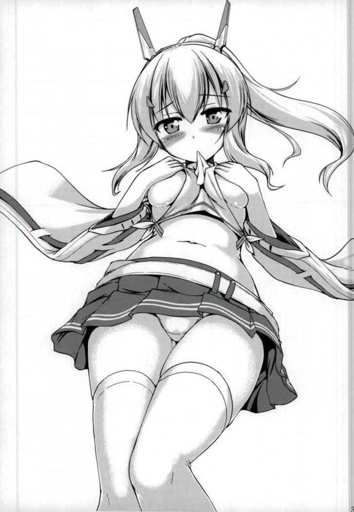 Amaetai no... desu