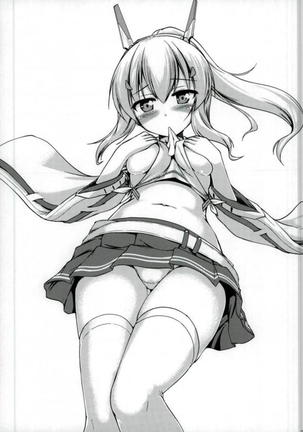 Image 3832875
