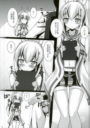 Image 3832877