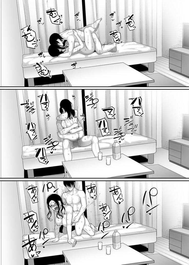 Deisui Hitozuma Omochikaeri NTR ~Yarichin ni Hitobanjuu Hameraremashita~
