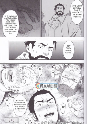 HORROR ANABOLIC Page #29