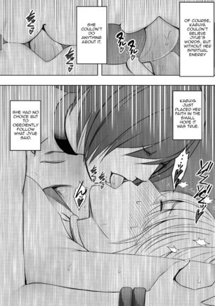 Kaguya Climax 4 Page #6