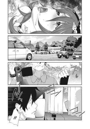 Nyuugyaku no Rudbeckia ~Etsuraku no Diary~ - Page 161