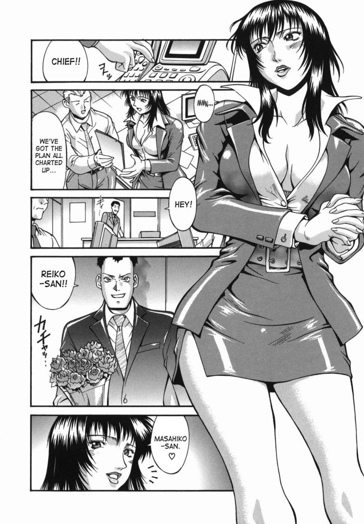 Near-Marriage Female Chief's Forbidden office