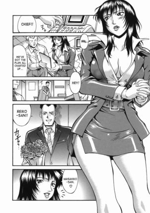 Near-Marriage Female Chief's Forbidden office Page #4
