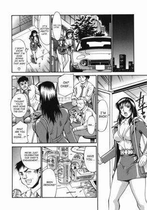 Near-Marriage Female Chief's Forbidden office Page #6