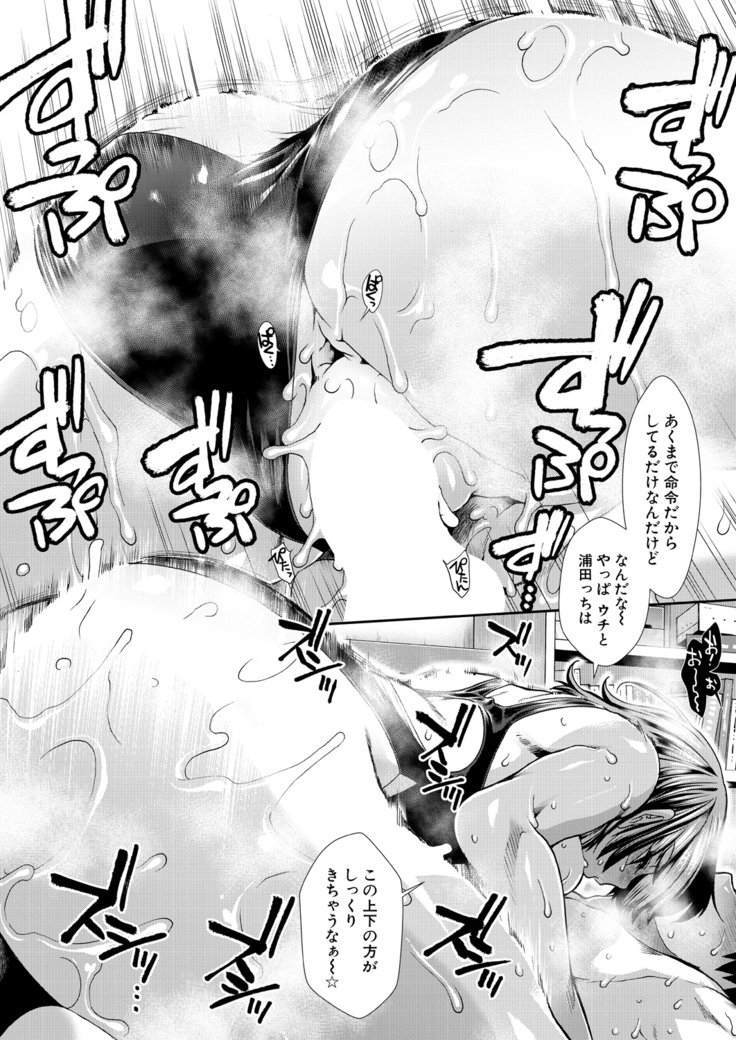 COMIC Mugen Tensei 2021-03