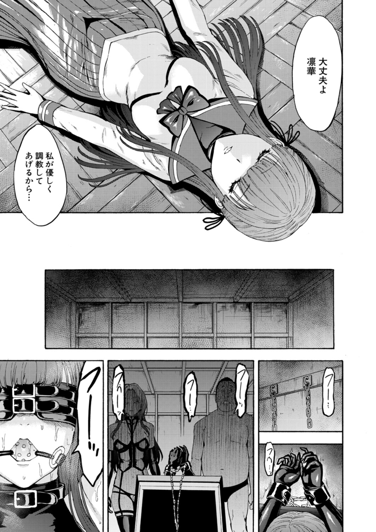 COMIC Mugen Tensei 2021-03