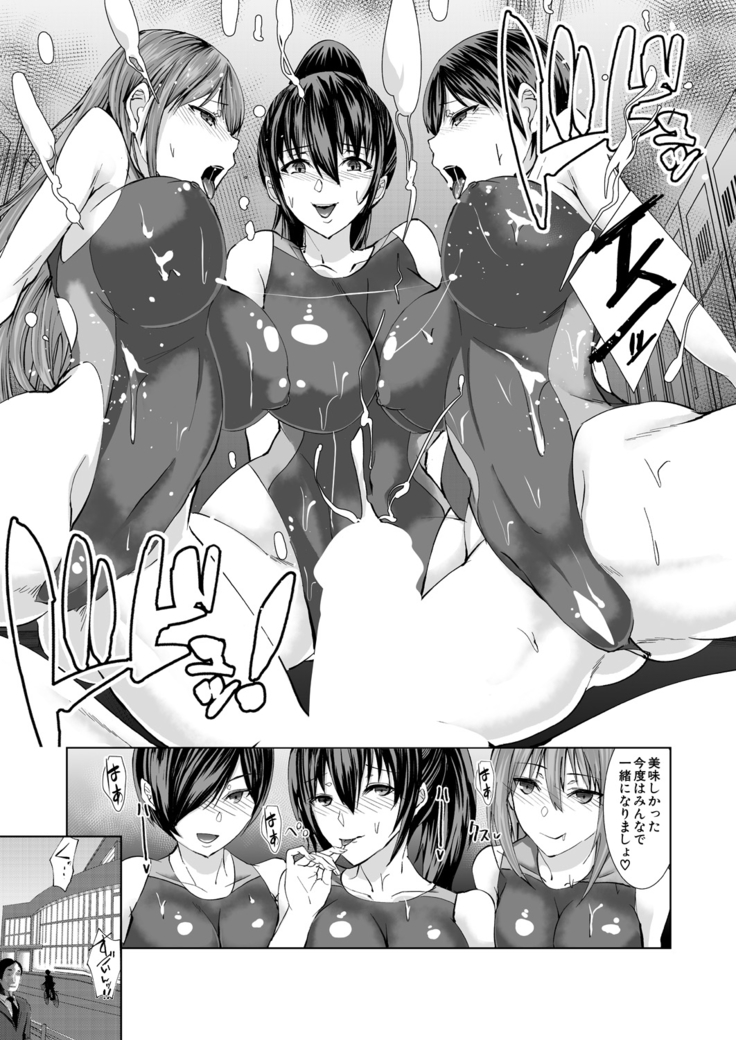 COMIC Mugen Tensei 2021-03