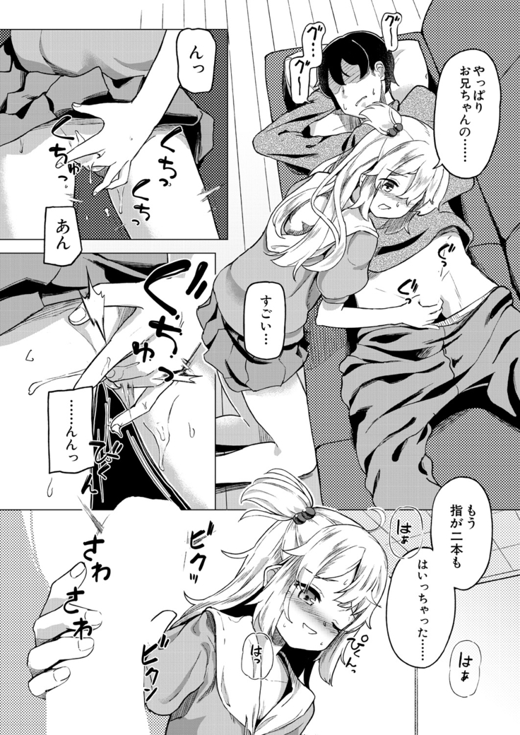 COMIC Mugen Tensei 2021-03