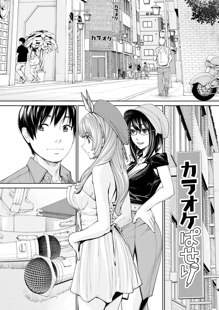 COMIC Mugen Tensei 2021-03