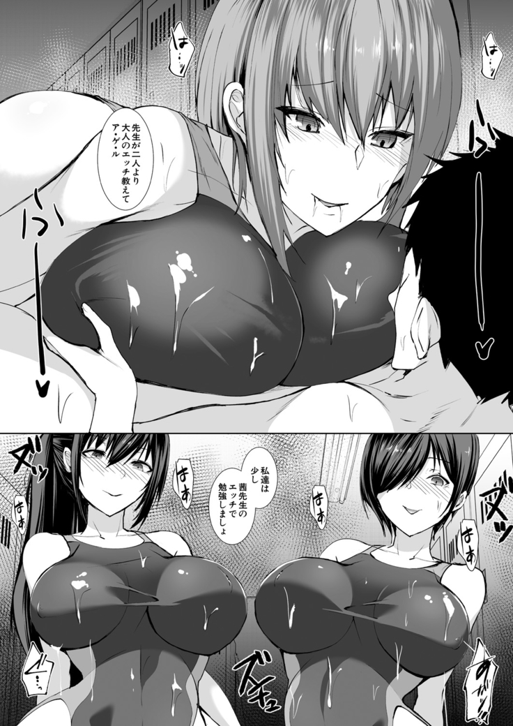 COMIC Mugen Tensei 2021-03