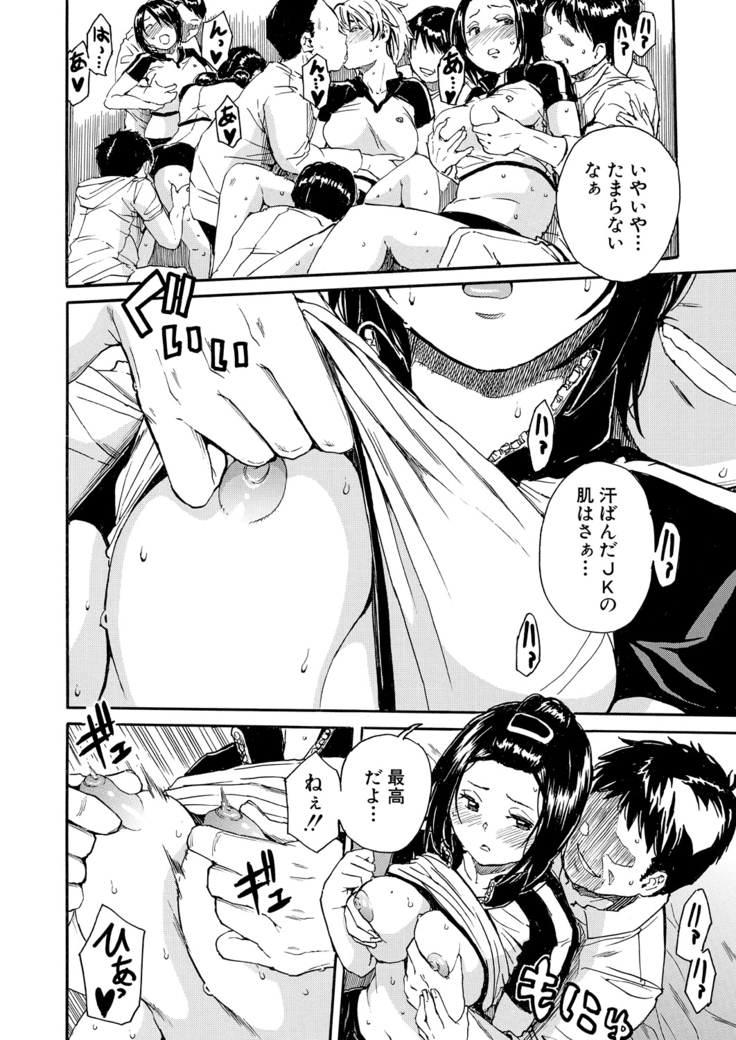 COMIC Mugen Tensei 2021-03