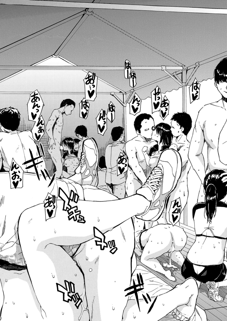 COMIC Mugen Tensei 2021-03