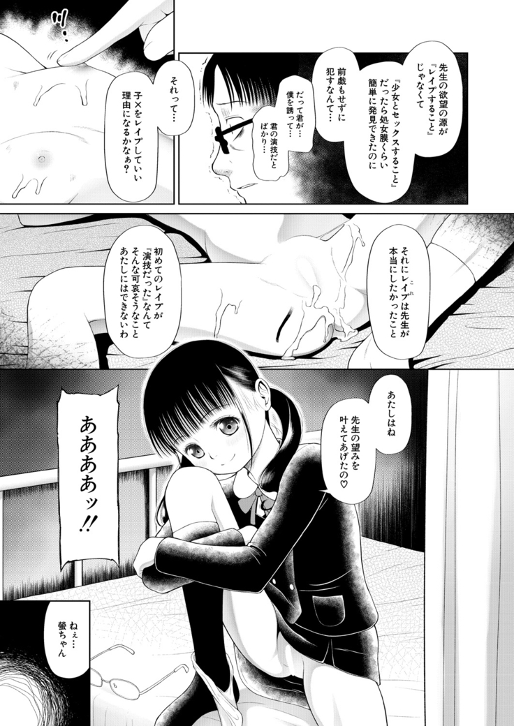 COMIC Mugen Tensei 2021-03