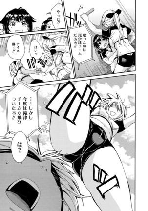 COMIC Mugen Tensei 2021-03 Page #149