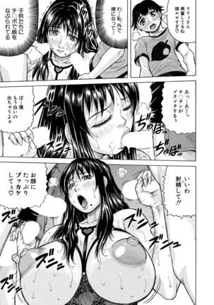 COMIC Mugen Tensei 2021-03 Page #465