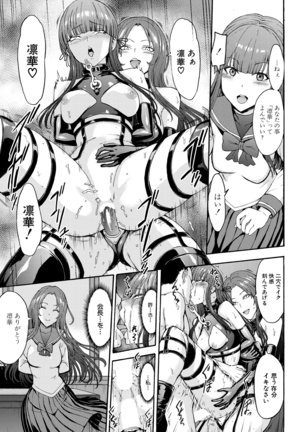 COMIC Mugen Tensei 2021-03 Page #535