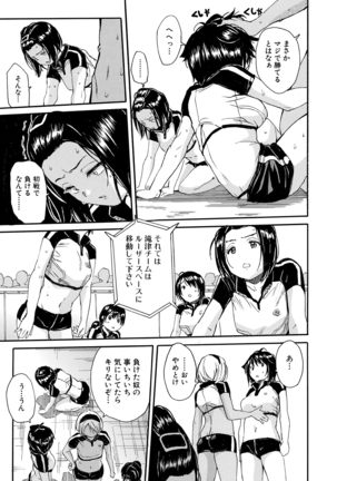 COMIC Mugen Tensei 2021-03 - Page 157
