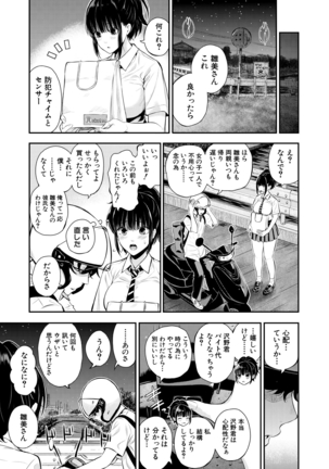 COMIC Mugen Tensei 2021-03 Page #61
