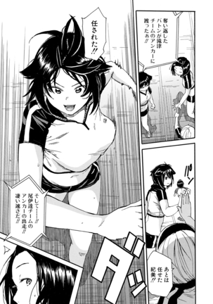 COMIC Mugen Tensei 2021-03 Page #151