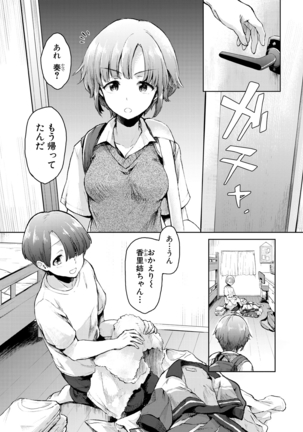 COMIC Mugen Tensei 2021-03 Page #279