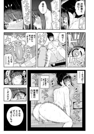 COMIC Mugen Tensei 2021-03 - Page 83