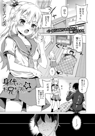 COMIC Mugen Tensei 2021-03 Page #549