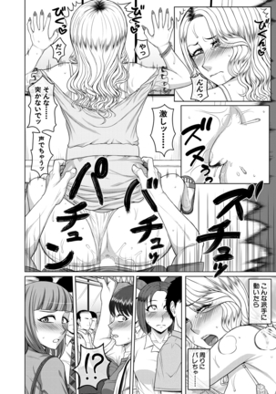COMIC Mugen Tensei 2021-03 Page #598