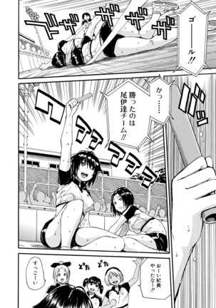 COMIC Mugen Tensei 2021-03 Page #156