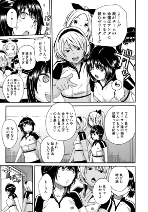COMIC Mugen Tensei 2021-03 - Page 139