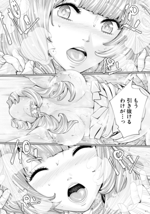 COMIC Mugen Tensei 2021-03 Page #30