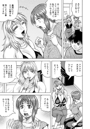 COMIC Mugen Tensei 2021-03 Page #457