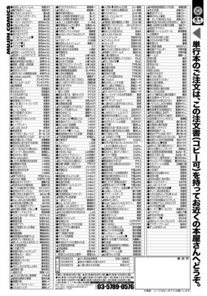 COMIC Mugen Tensei 2021-03 - Page 659