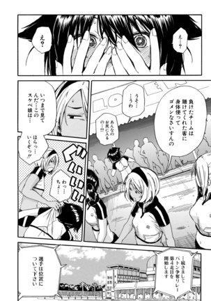 COMIC Mugen Tensei 2021-03 Page #142